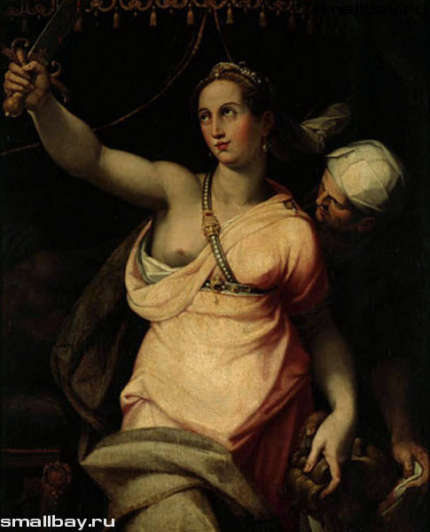 Юдіфь, 1600
